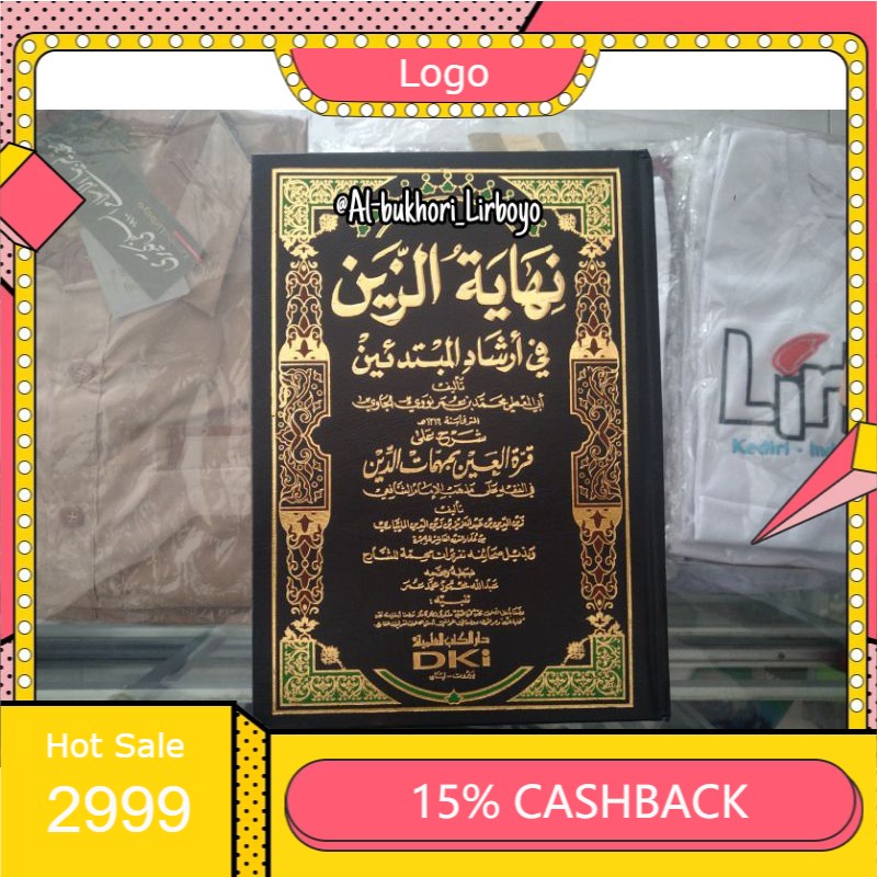 Kitab Nihayatuzzain   Nihayah Nihayatu