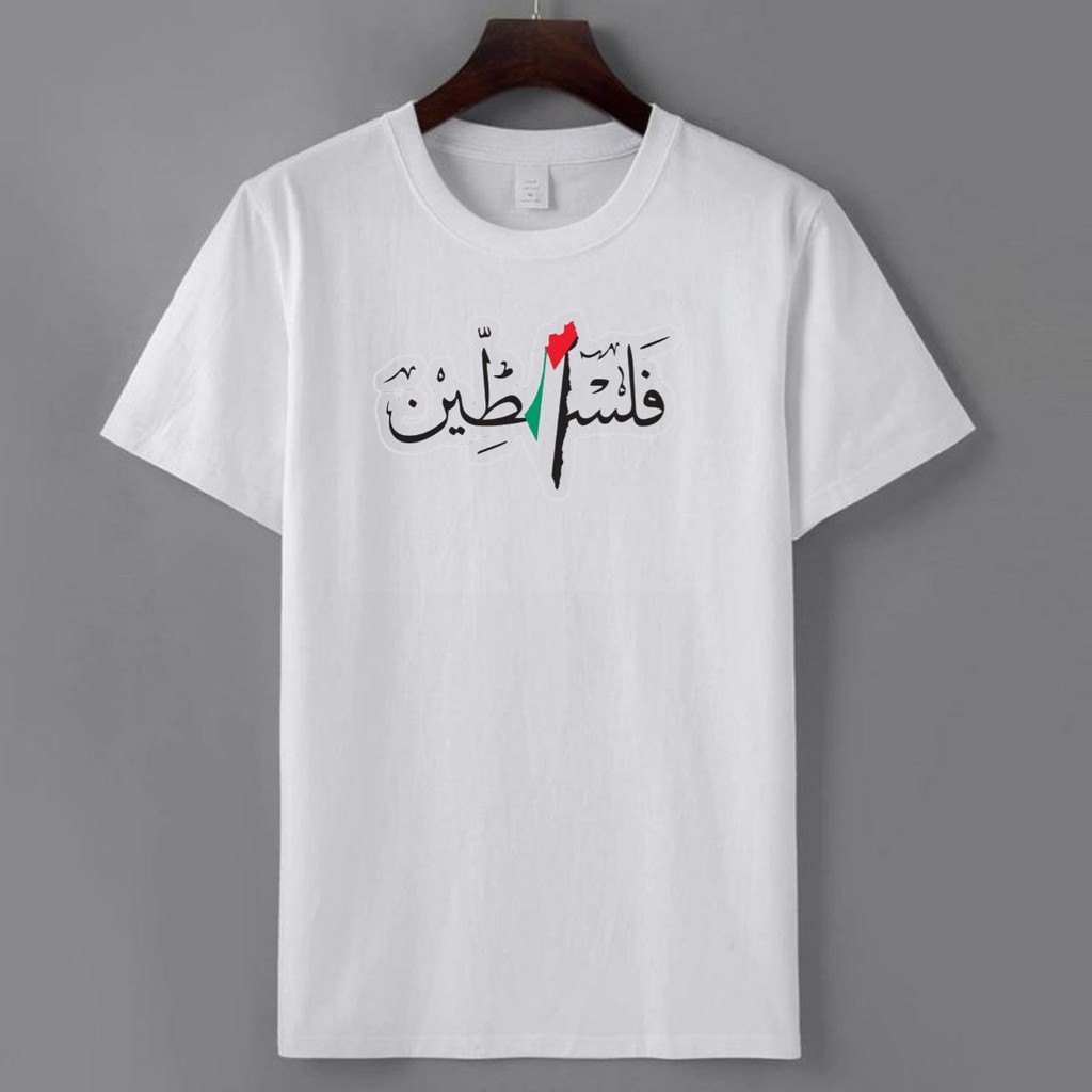 Kaos Palestina Pria Distro Murah Original Terbaru Wanita Big Size Xxl Baju Palestine Anak Cewe Cowo