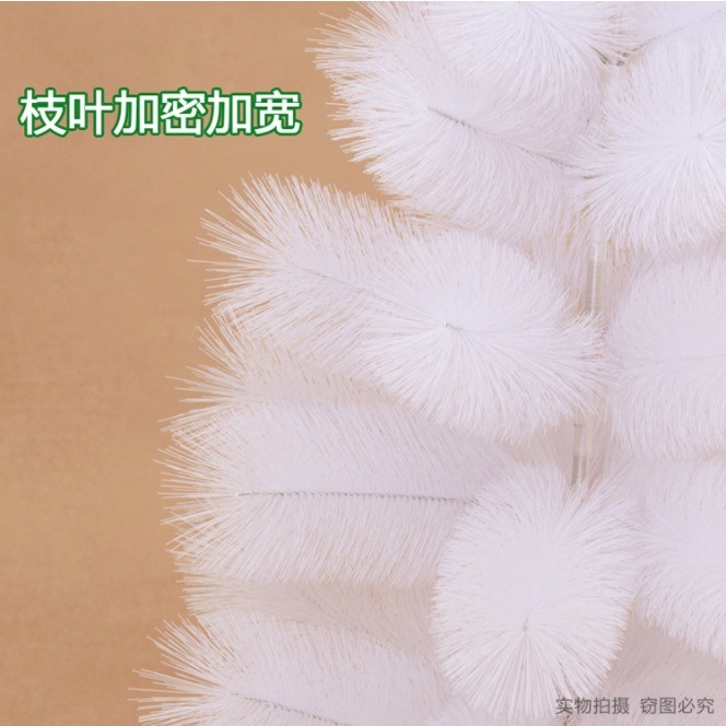 90cm white pine needle tree White Christmas tree set Christmas decoration gift home encryption 0.9 m