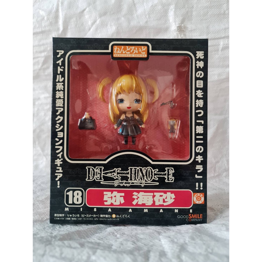 Action Figure Nendoroid Death Note Misa Amane #18