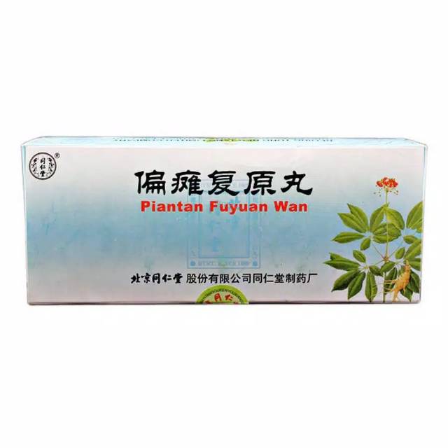 Piantan Fuyuan Wan Obat Stroke Herbal / Melancarkan Sirkulasi Darah