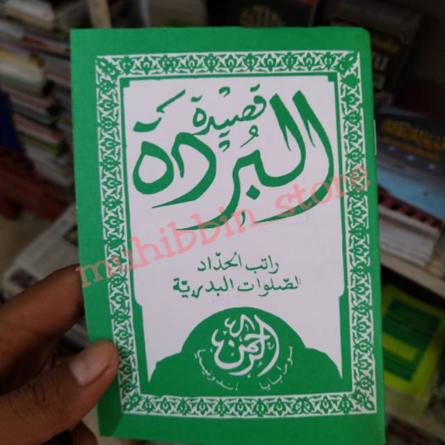 Qosidah Burdah Arab Dilengkapi Ratibul Haddad - Ukuran Saku
