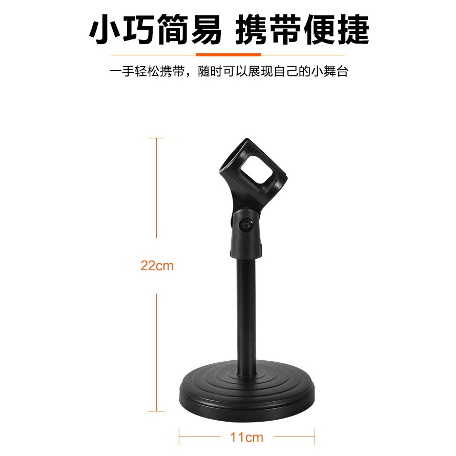 KEXU Stand Mikrofon Desktop Disc Microphone Holder 360 Degree - BC-09 - Black