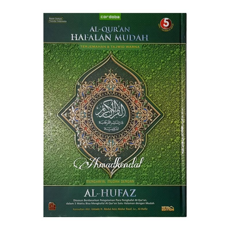 Al Qur'an Hafalan Mudah Al Hufaz A4
