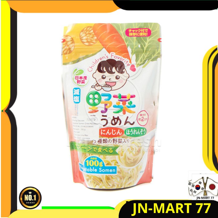 

MAKANAN JEPANG/MIE JEPANG HARIMA VEGETABLE SOMEN DRIED NOODLES 100 GR