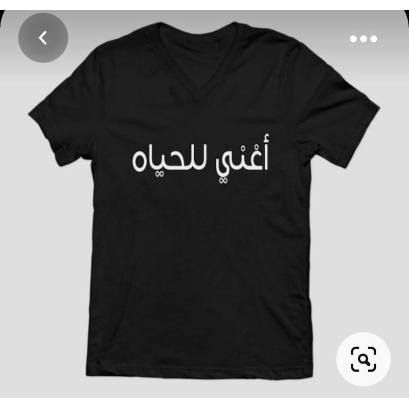 kaos diatro kaos tulisan arab