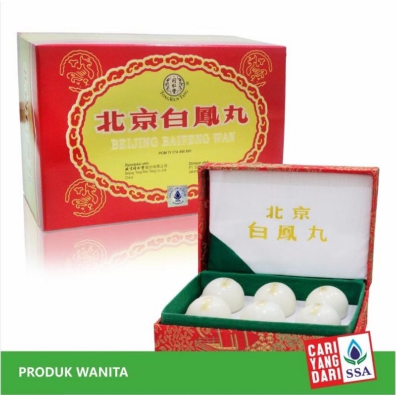 BEIJING BAIFENG WAN TONG REN TANG 6' PAIFUNGYEN WUJI BAI FENG WAN