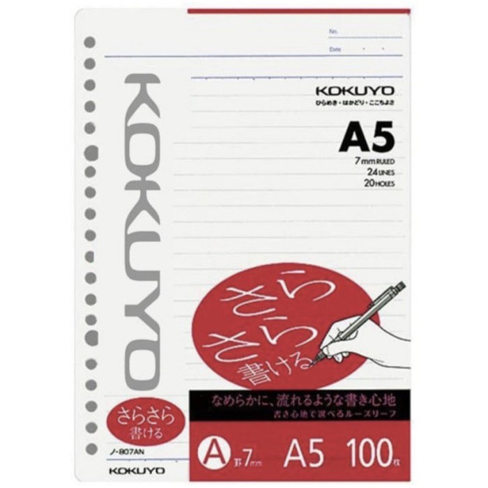 

Kokuyo Campus Loose Leaf 807AN - A5 - 7mm - 20 Holes - 100 Sheets