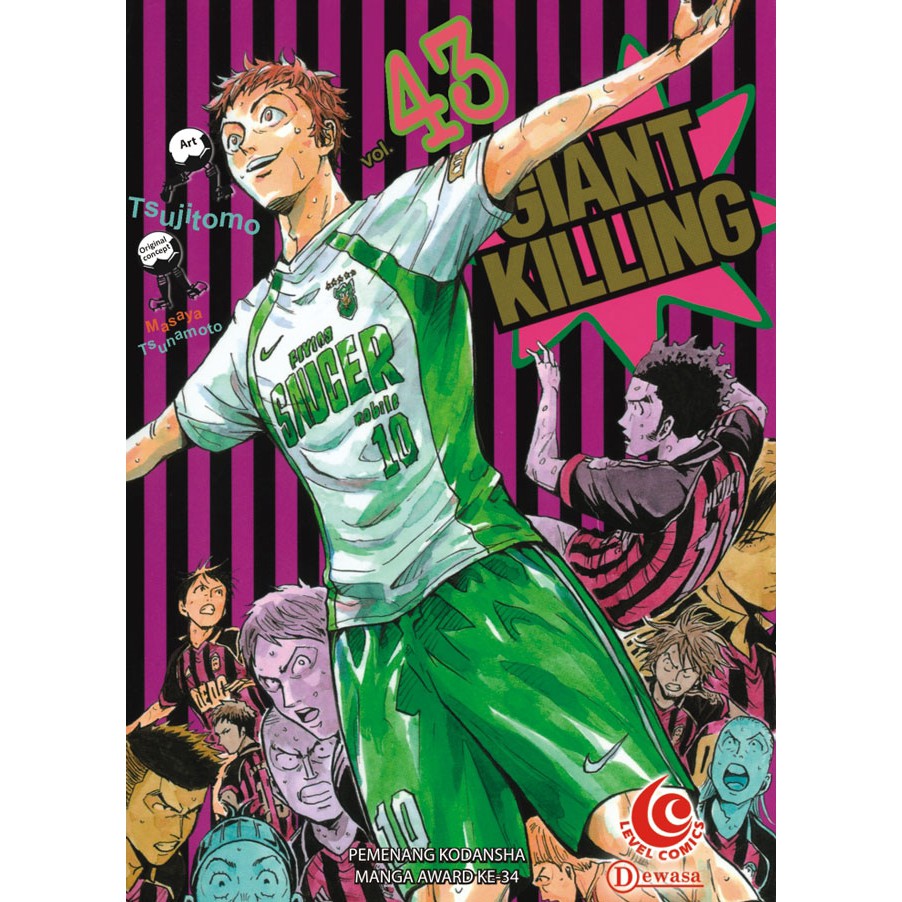 LC: GIANT KILLING 43-2