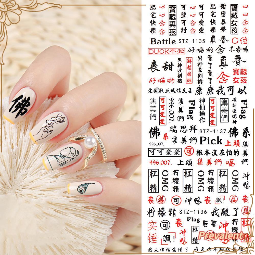 24pcs / set Stiker Kuku Motif Malaikat Untuk Manicure DIY Mary