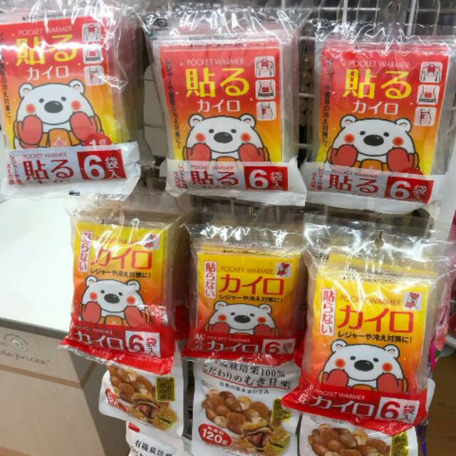 Hot Pack Daiso Japan