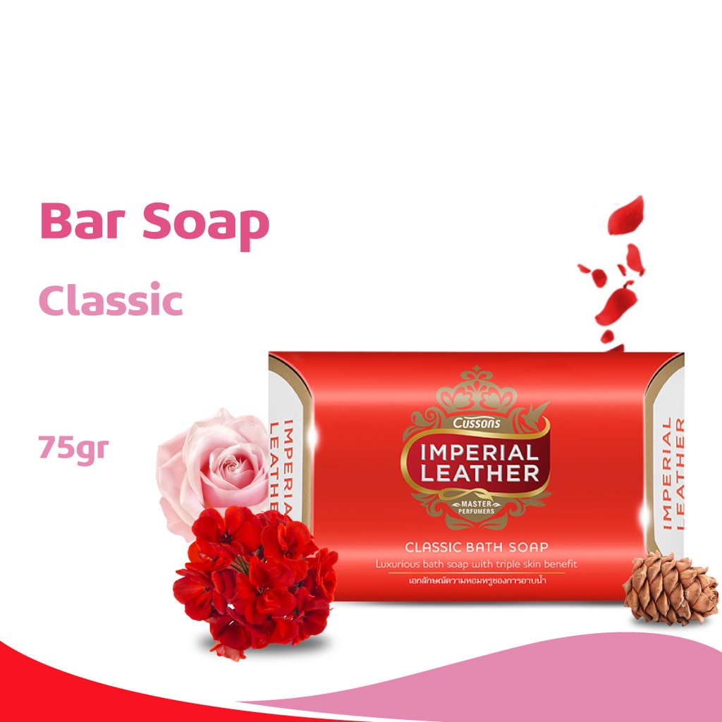 Imperial Leather Bar Soap Classic - Sabun Mandi 70 gr