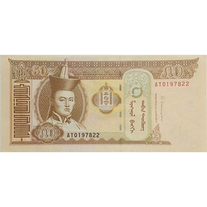 UANG ASING NEGARA MONGOLIA 50 TUGRIK TAHUN 2016