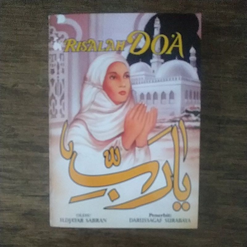 Risalah doa