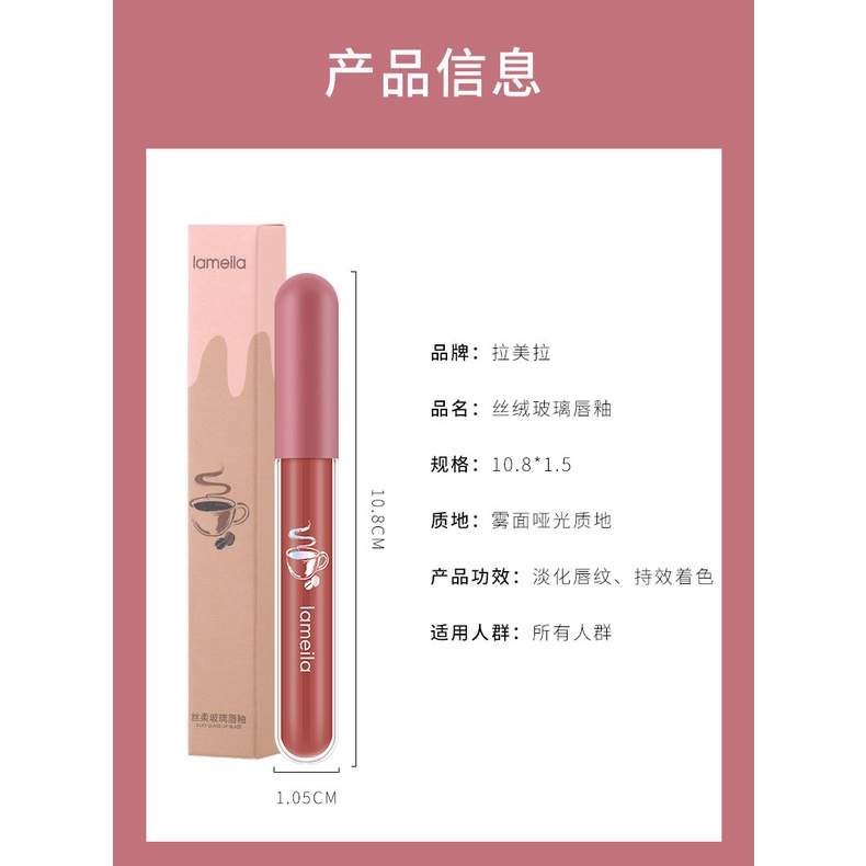 LAMEILA Lip Glaze matte lipstick anti air lipstick velpet lip gloss LS 1041