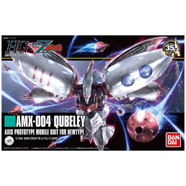 HG 1/144 HGUC195 AMX-004 Qubeley Revive BANDAI
