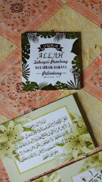 Walldecor Quotes Islam Shabby Chic Tropical - 1hp