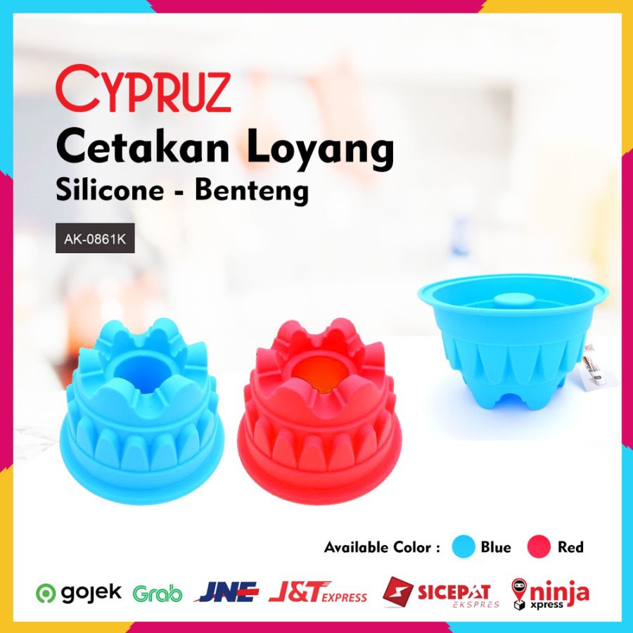 CYPRUZ AK 0861J - Cetakan Loyang Silikon Benteng | Cake Mold Pudding Coklat Jelly