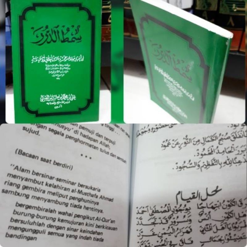 SIMTUDDUROR BUKU MAULID UKURAN SEDANG ADA TERJEMAHAN KITAB MAULUD HABSYI SIMTUD DUROR DAN ARTI