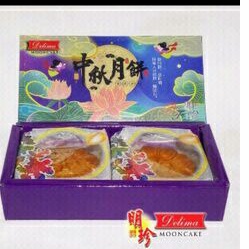 

Delima mooncake lienyong/teratai rendah gula 2pc/box