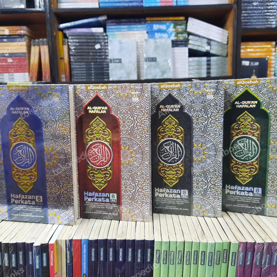 AL QURAN HAFALAN HAFAZAN A5 PERKATA 8 BLOK, AL QOSBAH