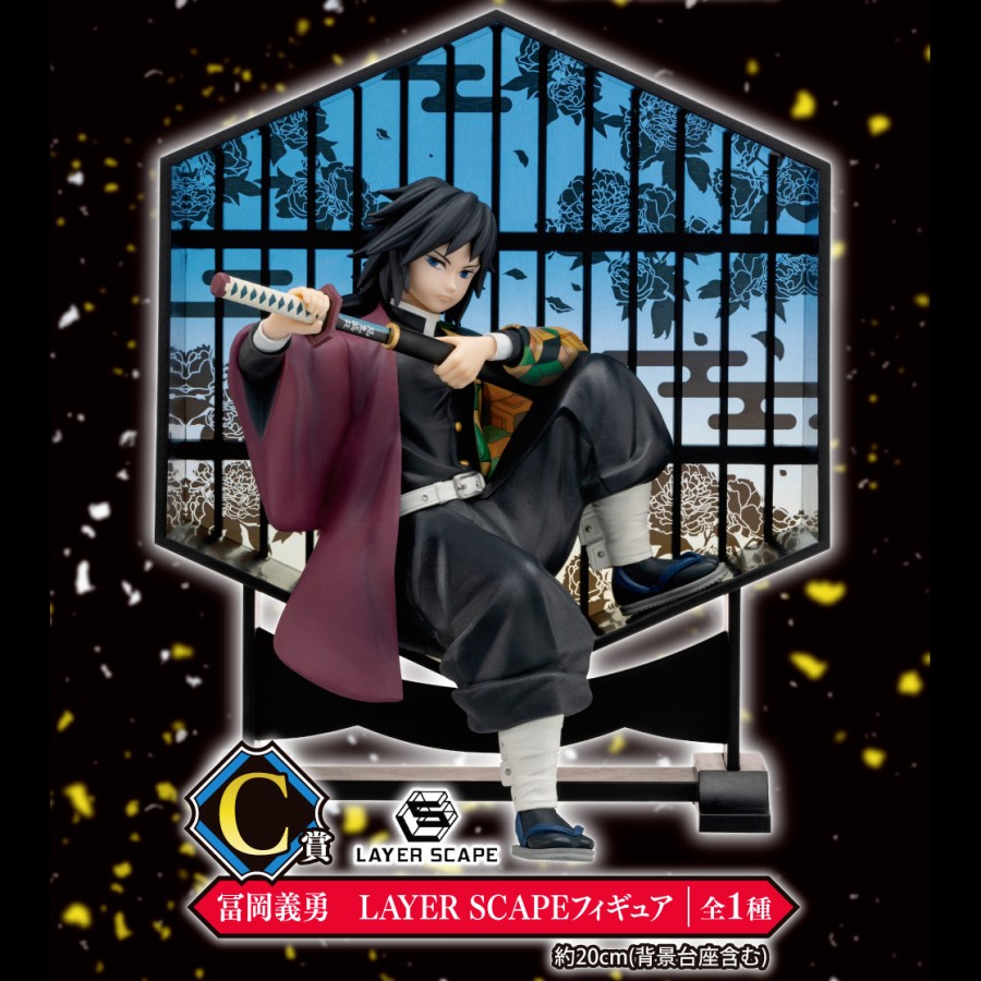 Ichiban Kuji LAYER SCAPE Tomioka Giyu ~Kisatsu no Kokorozashi~ C Prize