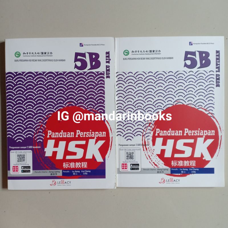 Buku Panduan Persiapan Ujian HSK 5B (2 Jilid + QR Code Audio)