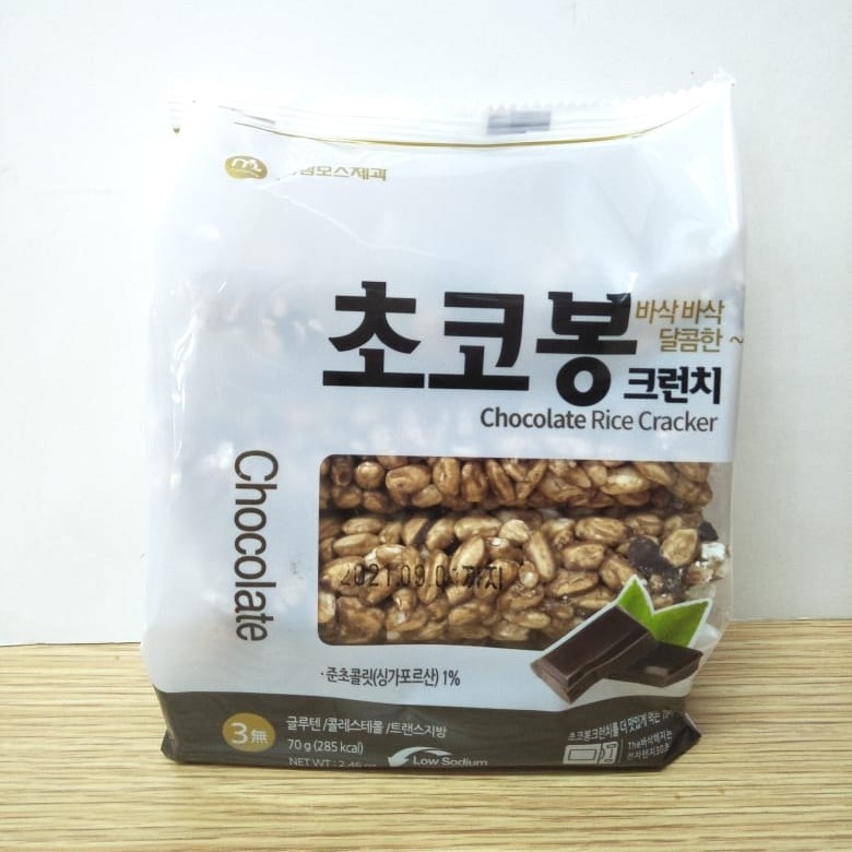 

Rice Crackers Chocolate - Krekers Beras Rasa Cokelat 70gr