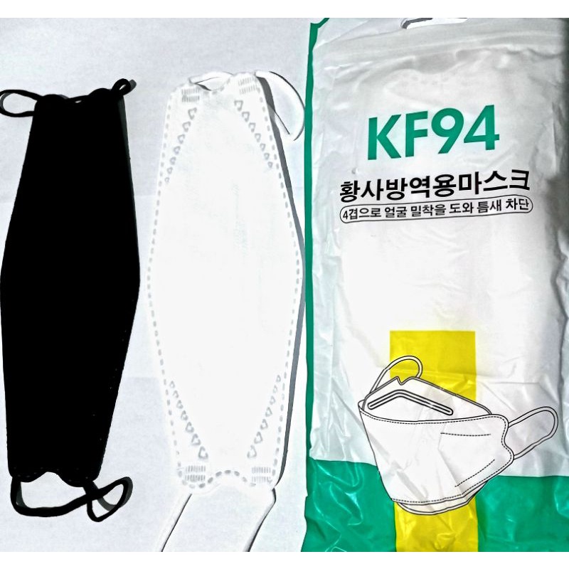 masker kF94
