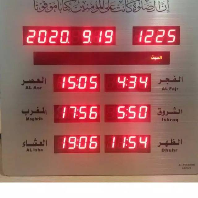 Jam digital pengingat waktu Sholat