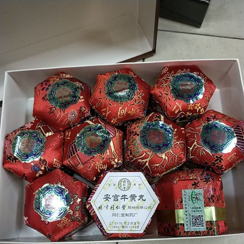 ANGKUNG ANGONG NIU HUANG WAN