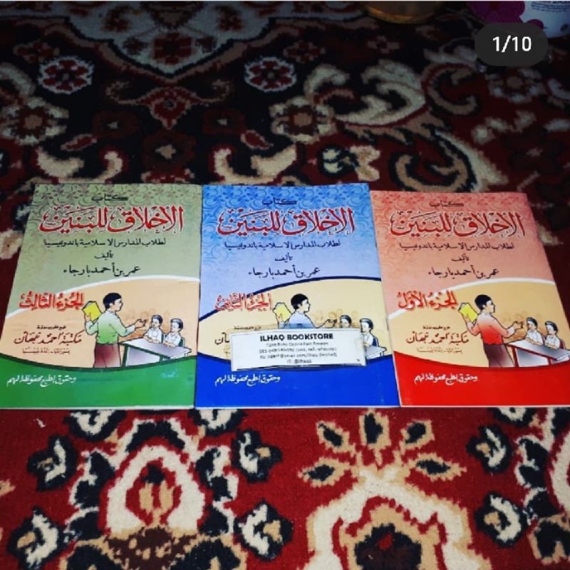 ahlaq lilbanin kosongan kitab