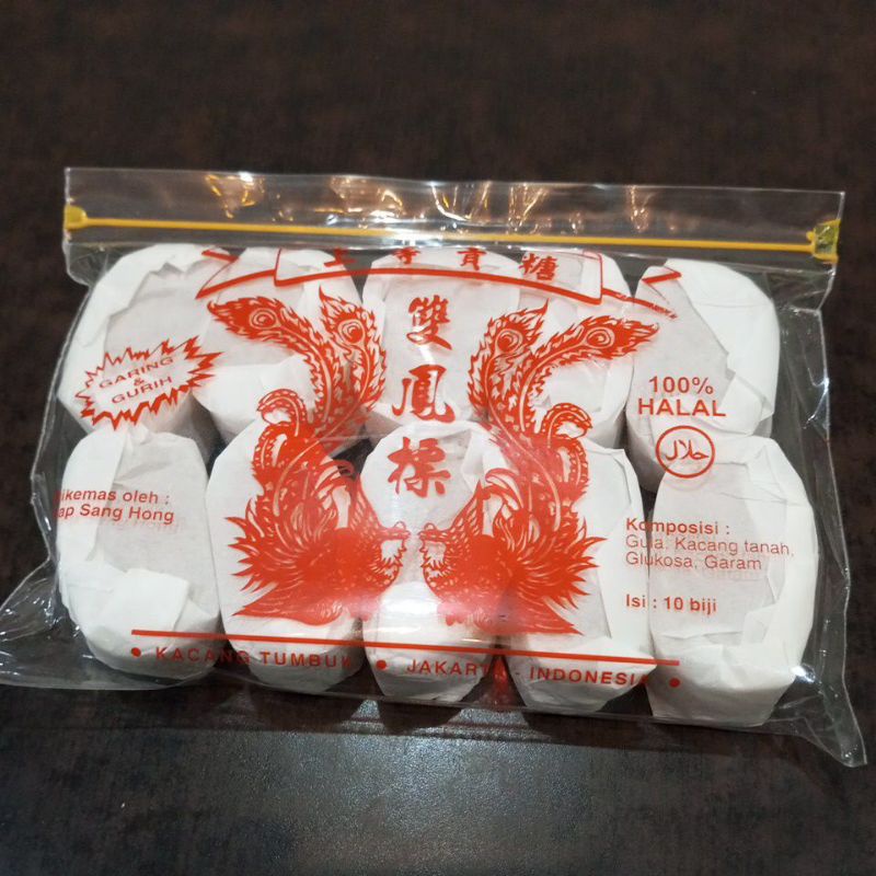 

Kacang Tumbuk Cap Sang Hong