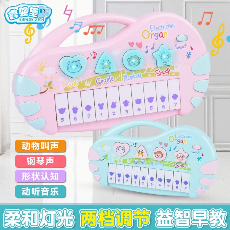 [BIG SALE] Animal Series Mainan Edukasi Musical Organ Piano Anak Bayi