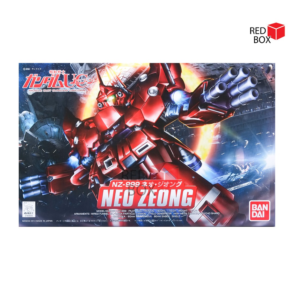 SD Neo Zeong