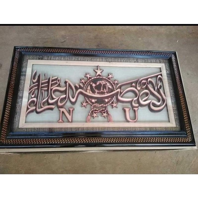 Logo NU ukiran kayu - Lambang NU dari kayu | Nahdlatul Ulama