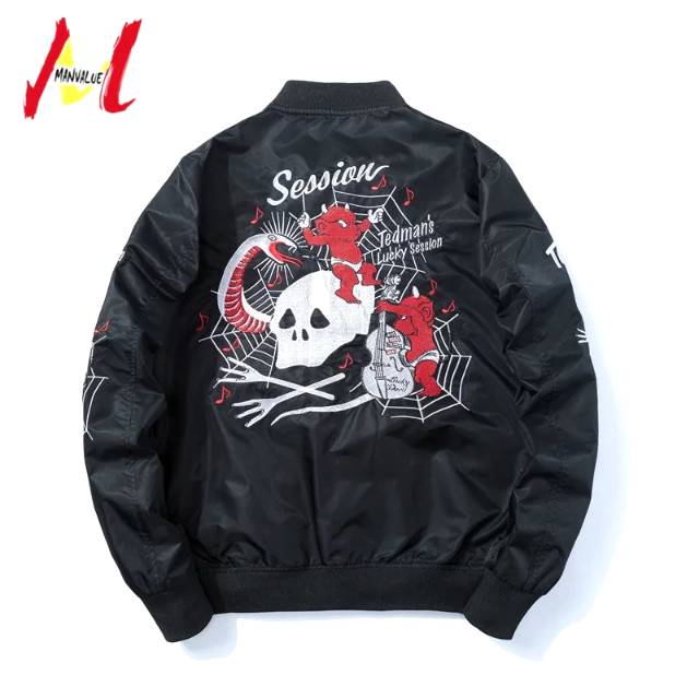 Sukajan Jigoku no Ko Yokosuka Style