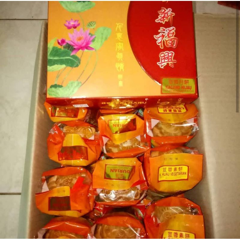 MOONCAKE REZEKI BARU/KUE BULAN REZEKI BARU