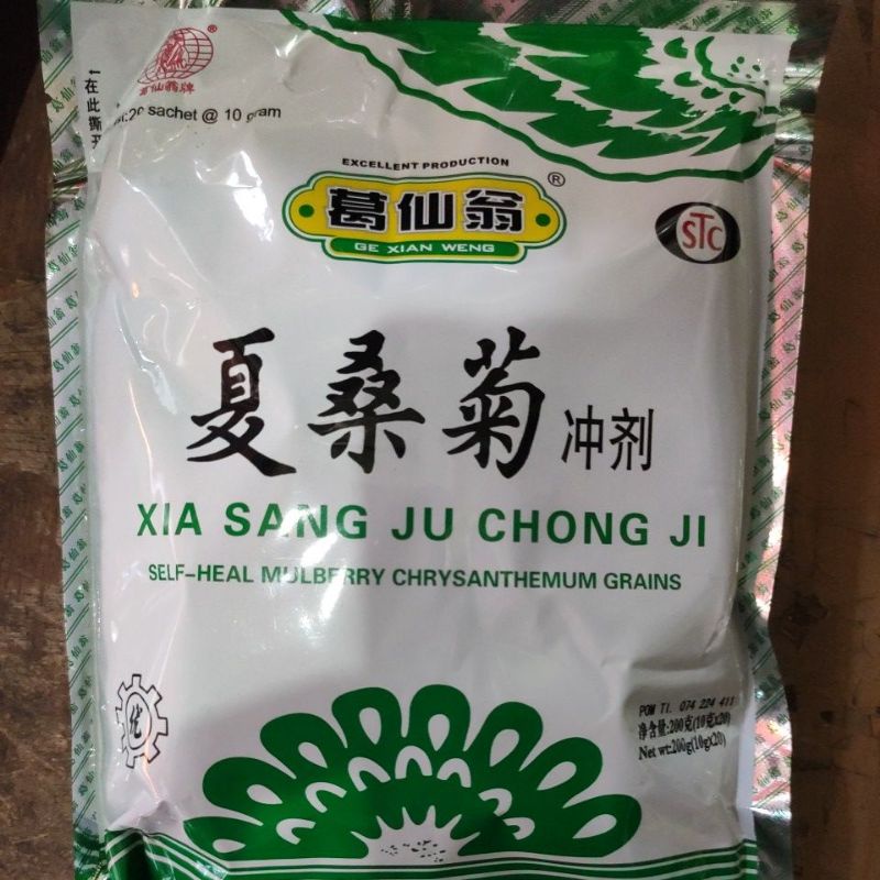 

Xia Suang Chi Chong Ji exp April 2023