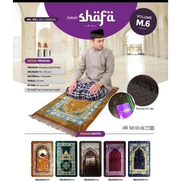 Sajadah Kecil Sajadah seserahan C7T3 Sajadah turki bludru hitam premium,motif bunga,turki premium [C