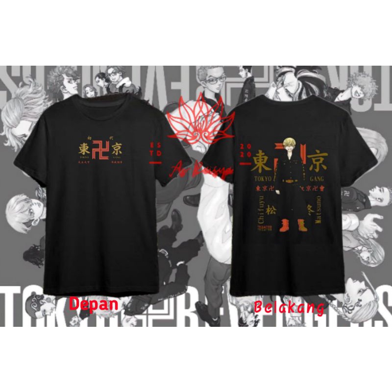 kaos Tokyo revengers dewasa/T-shirt Tokyo revengers /Kaos chifuyu matsuno/T-shirt chifuyu matsuno/ka