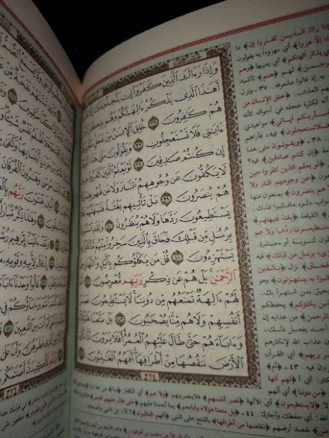 Al Quran Tafsir Jalalain