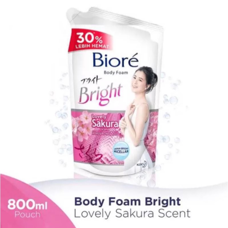 biore body foam lovely sakura 800ml