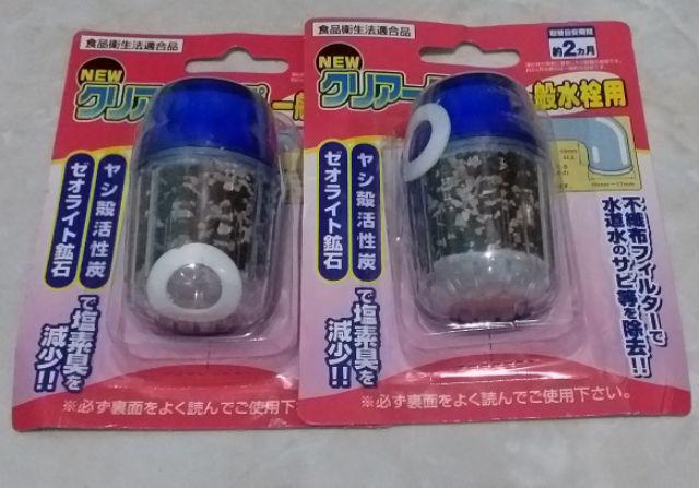 Saringan Filter Air Keran Kran - Penyaring Air Water Filter Carbon Aktif Kualitas Bagus