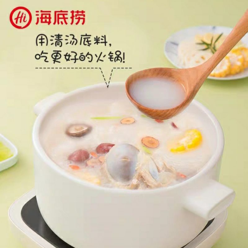 

Haidilao Pork Bone / Qing Tang Hotpot Base