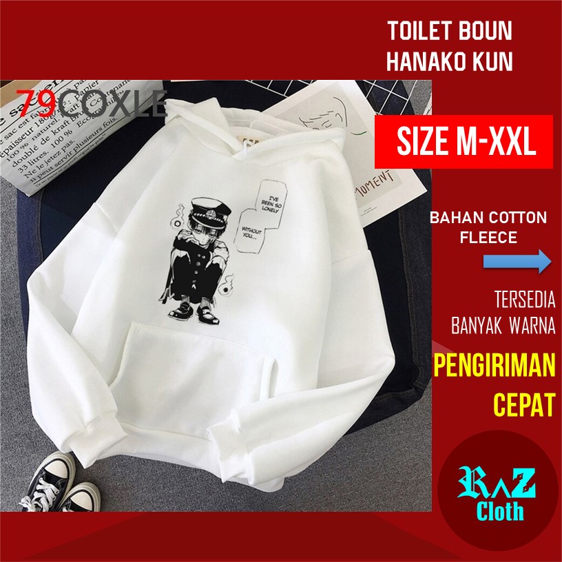 JIBAKU SHOUNEN HANAKO KUN TOILET BOUND Hodie Oversize Jacket Hoodie
