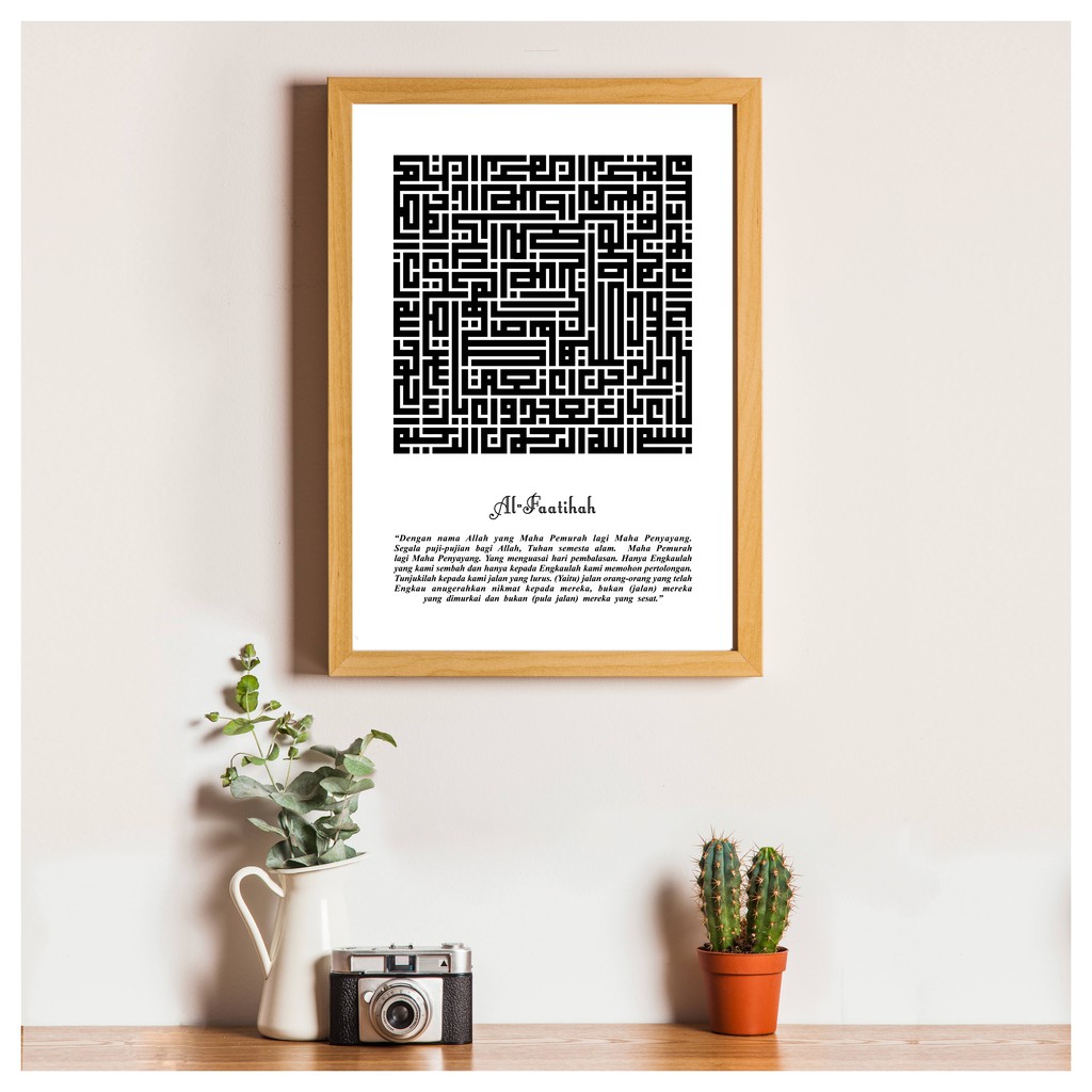 Kaligrafi Kufi Al Faatihah Besar Ukuran 40x60 cm