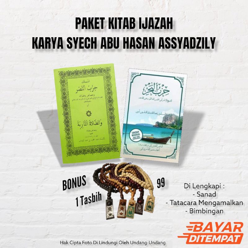 2 Kitab Ijazah Bersanad Karya Syekh Abul Hasan Assyadzili Hizib Nashor & Hizib Bahr Serta Di Tambah 