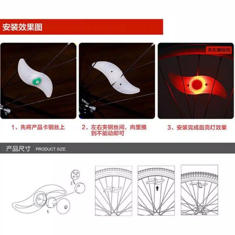 Lampu Jari-Jari Sepeda LED / Lampu Hias Sepeda / Lampu Sepeda - 05