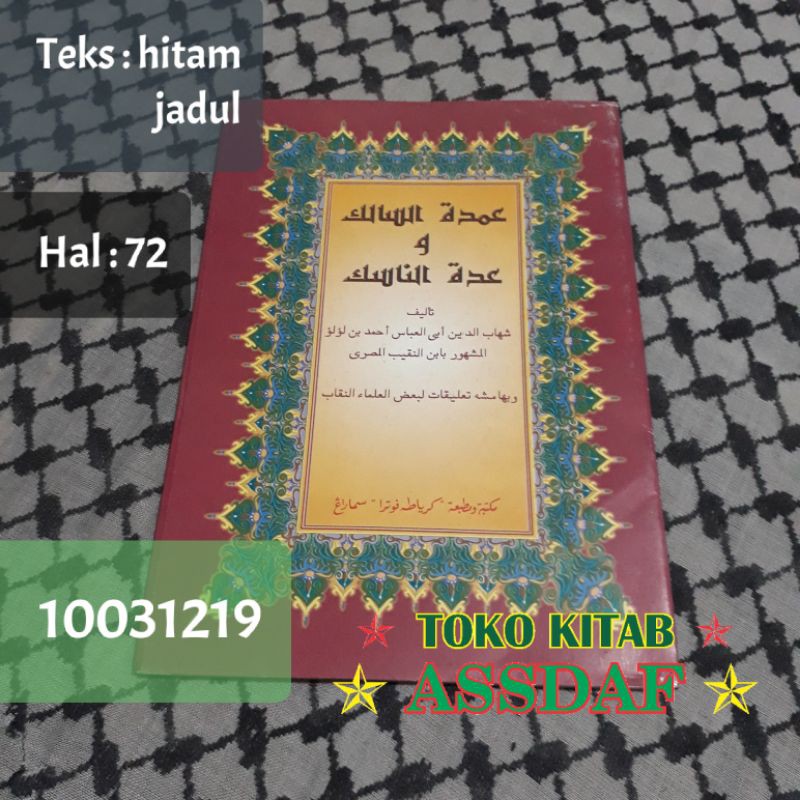 kfq 'UMDATUS SALIK UMDATUS SALIK 10031219